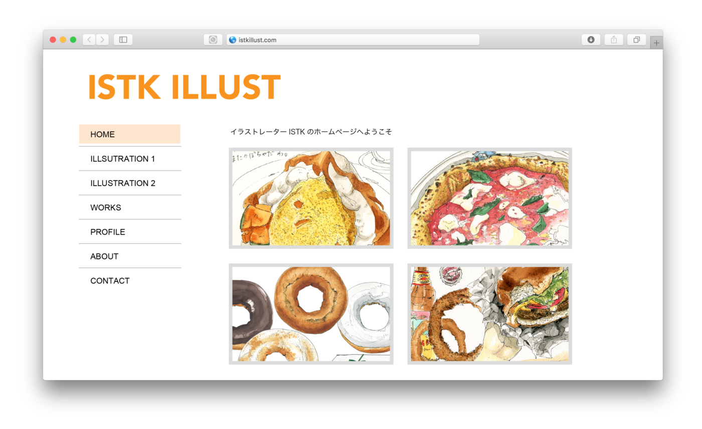 ポートフォリオサイトの作り方 イラストレーターがやりがちな12の間違い 仕事ゲットしたいなら要改善 いしつく