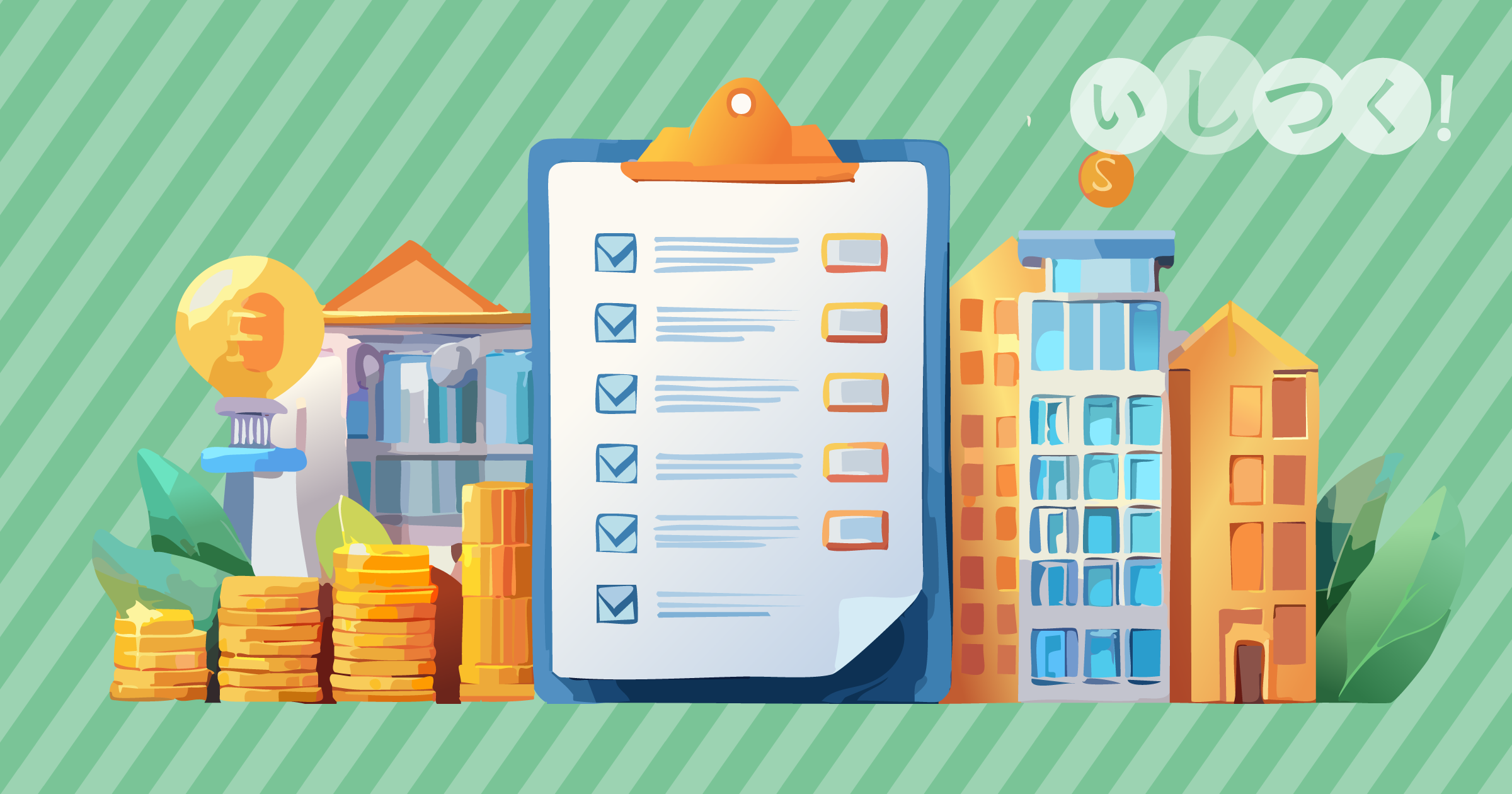 イラストの価格をウェブサイトに掲載するかどうか