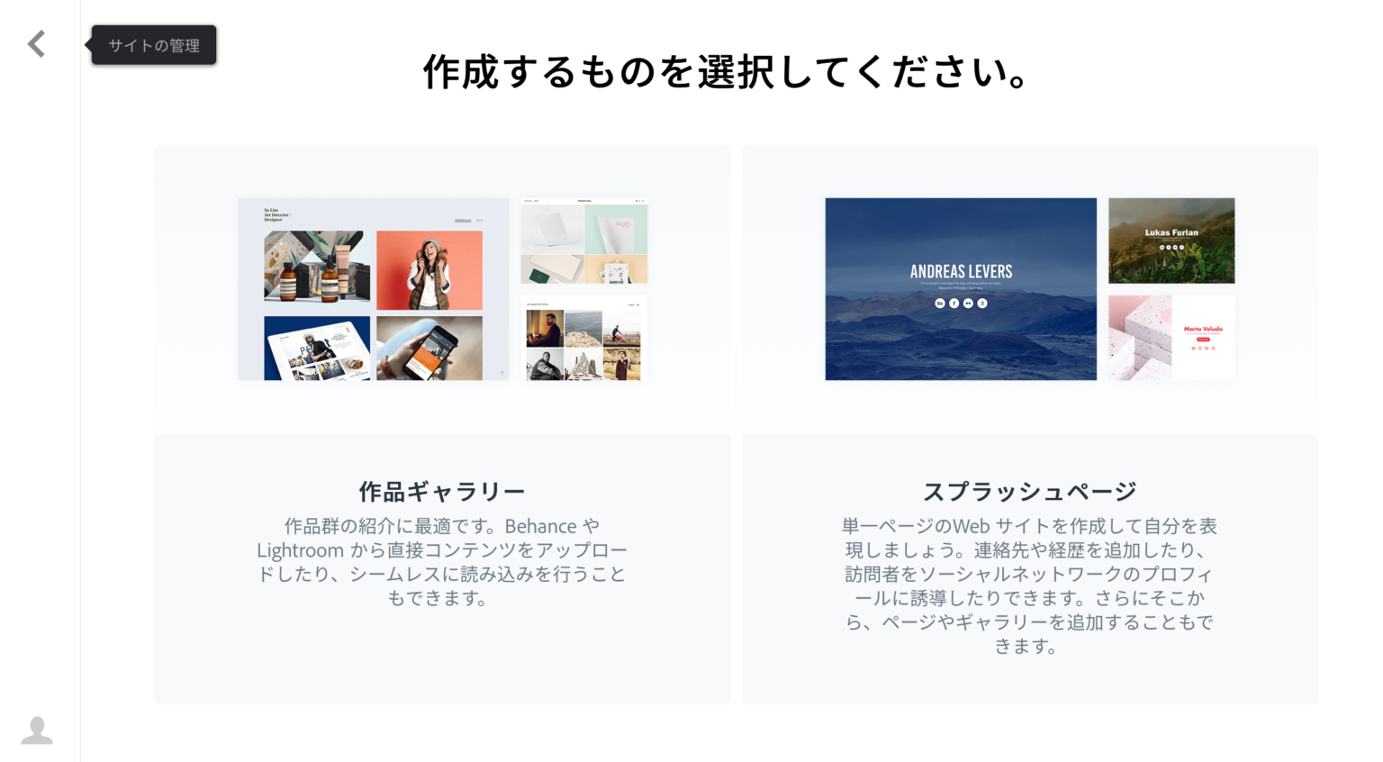 Adobe Portfolio (アドビポートフォリオ) とは? 使い方・作り方解説 いしつく!