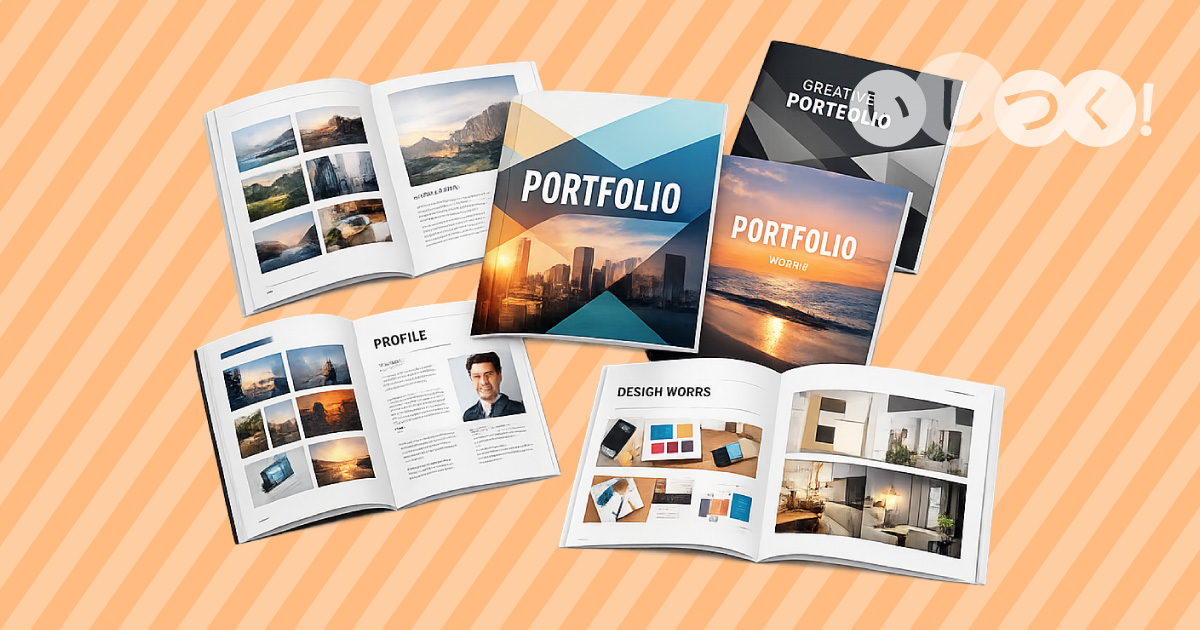 ポートフォリオ、作品集を印刷するには