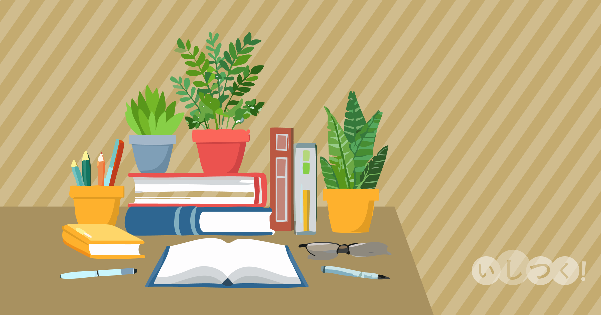 コンテンツを揃えよう