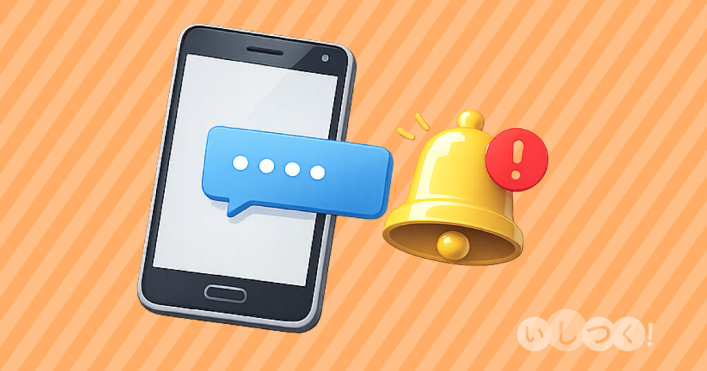 インスタ、SNSだけで仕事依頼を獲得しようとするのが不利な理由