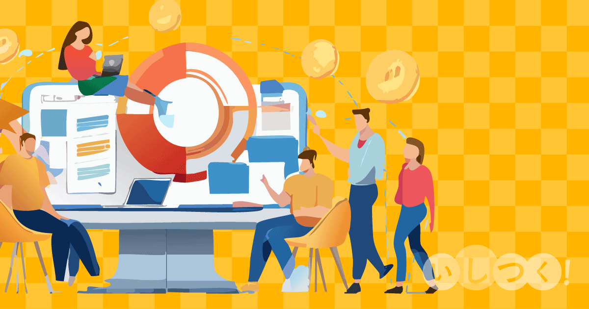 ホームページの集客方法 -- ウェブ集客の基本について。SEO・SNS・広告