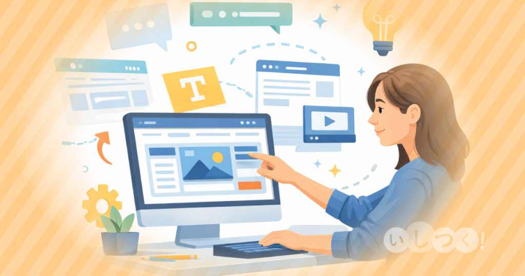 イラストレーターが仕事を伸ばしたいならポートフォリオだけでなくウェブサイトが必要